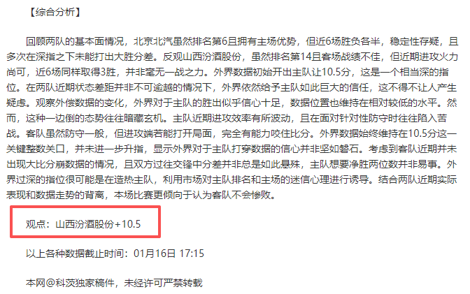 歐洲盃意大,利代表隊陣,容公布,太阳城,太阳城娱乐,太阳城app,太阳城赌场