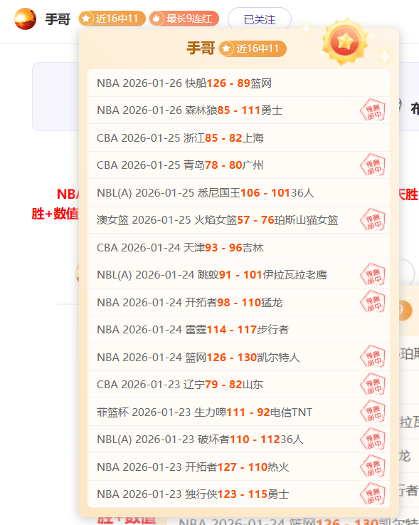 姚明卸任篮,协主席后首,次公开露面,太阳城,太阳城娱乐,太阳城app,太阳城赌场