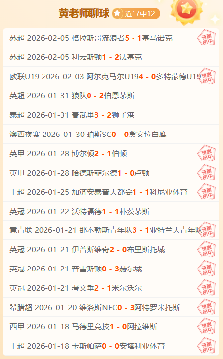 揭秘一周心,血结晶,阿甲联赛奥,太阳城,太阳城娱乐,太阳城app,太阳城赌场