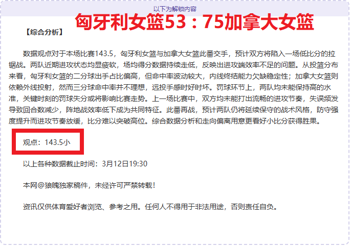 西甲之最,亚马尔过人,次数领先五,太阳城,太阳城娱乐,太阳城app,太阳城赌场