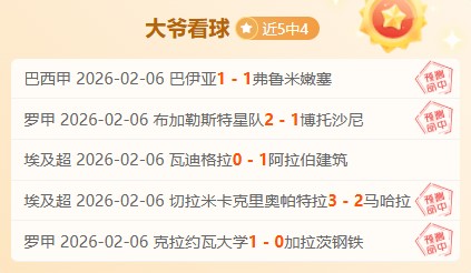 津门虎官方,微博遭遇不,球迷炮轰王,太阳城,太阳城娱乐,太阳城app,太阳城赌场