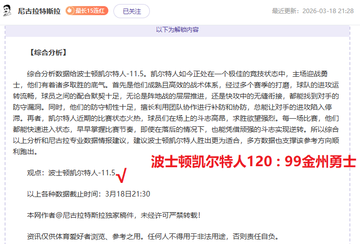 维尼修斯道,歉再遇险情,停赛观战巴,太阳城,太阳城娱乐,太阳城app,太阳城赌场