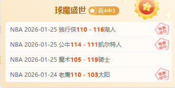 稀有饰品或,现百变怪多,脸型,太阳城,太阳城娱乐,太阳城app,太阳城赌场