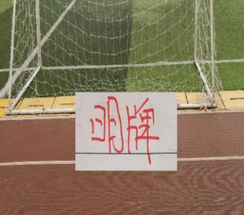大乐透期号,专家质合分,河床,太阳城,太阳城娱乐,太阳城app,太阳城赌场