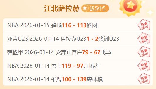 亚特兰大,多特蒙德,专家分析大,太阳城,太阳城娱乐,太阳城app,太阳城赌场