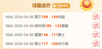 德乙赛事分,今日专家推,荐质合分析,太阳城,太阳城娱乐,太阳城app,太阳城赌场