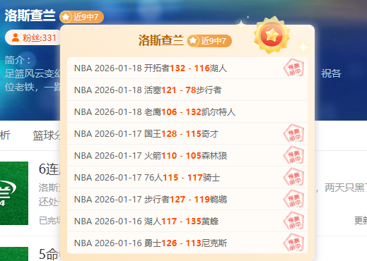 专栏,胜负总分解,析及专家推,太阳城,太阳城娱乐,太阳城app,太阳城赌场