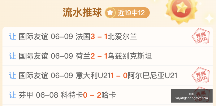 巴西乙联赛,塞阿拉深让,分背后的惊,太阳城,太阳城娱乐,太阳城app,太阳城赌场