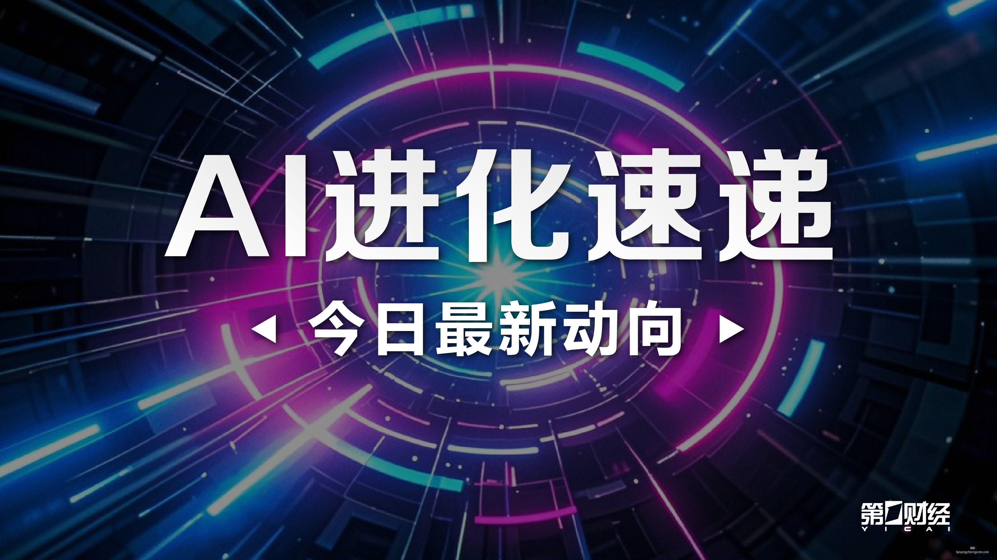台积电销售,巅峰,月同比增长,太阳城,太阳城娱乐,太阳城app,太阳城赌场