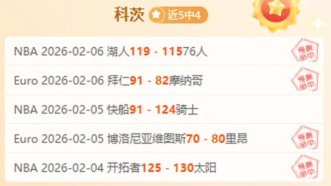 道士志怪游戏镇邪发售，专家质合分析推荐攻略