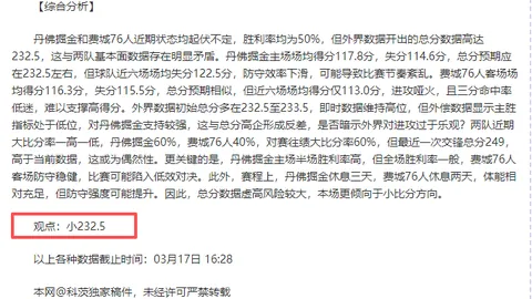 巅峰对决，绝对霸主即将亮相，实力对决一触即发！