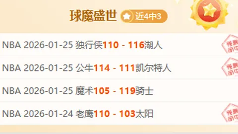 Pokopia稀有饰品或现百变怪多脸型