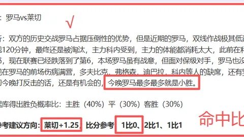 哈維評：菲利克斯態度端正