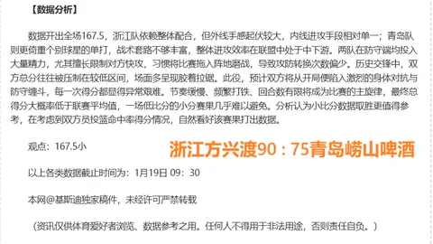 太阳城